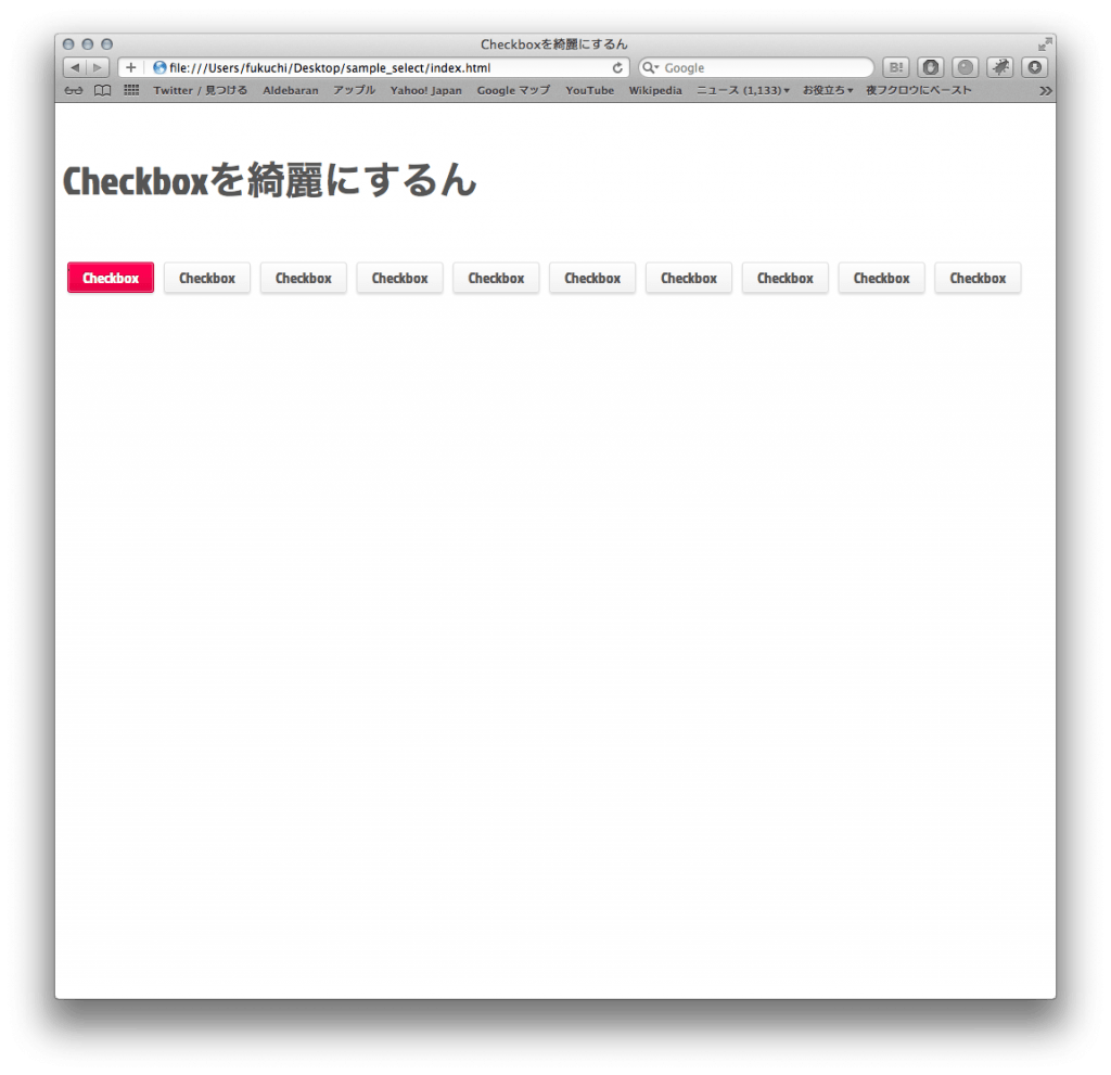 スクリーンショット 2011-12-15 23.43.33
