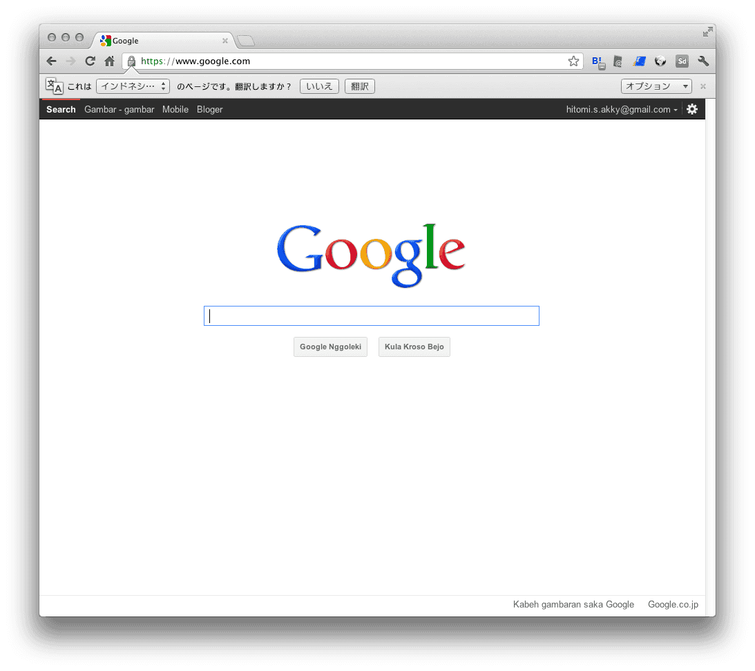Google Chrome - ブラウザのダウンロード