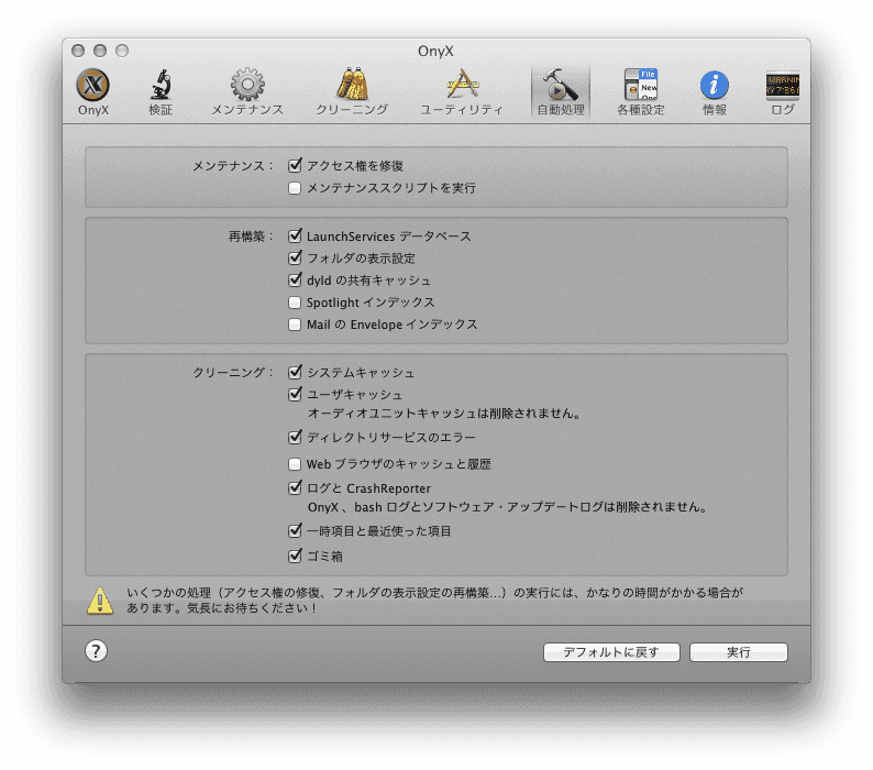 Titanium's Software • Home