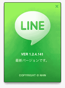 LINE