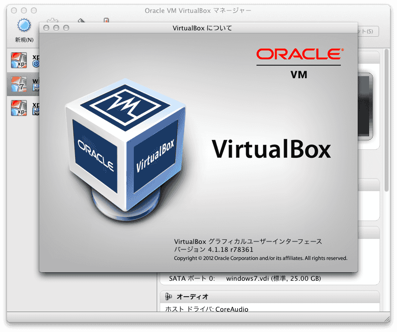 VirtualBox
