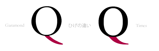 garamond_03