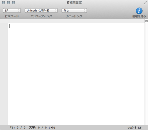 スクリーンショット 2013-02-24 22.09.55