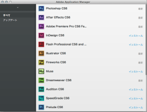 スクリーンショット 2013-02-24 22.08.54