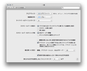 スクリーンショット 2013-02-20 21.12.06