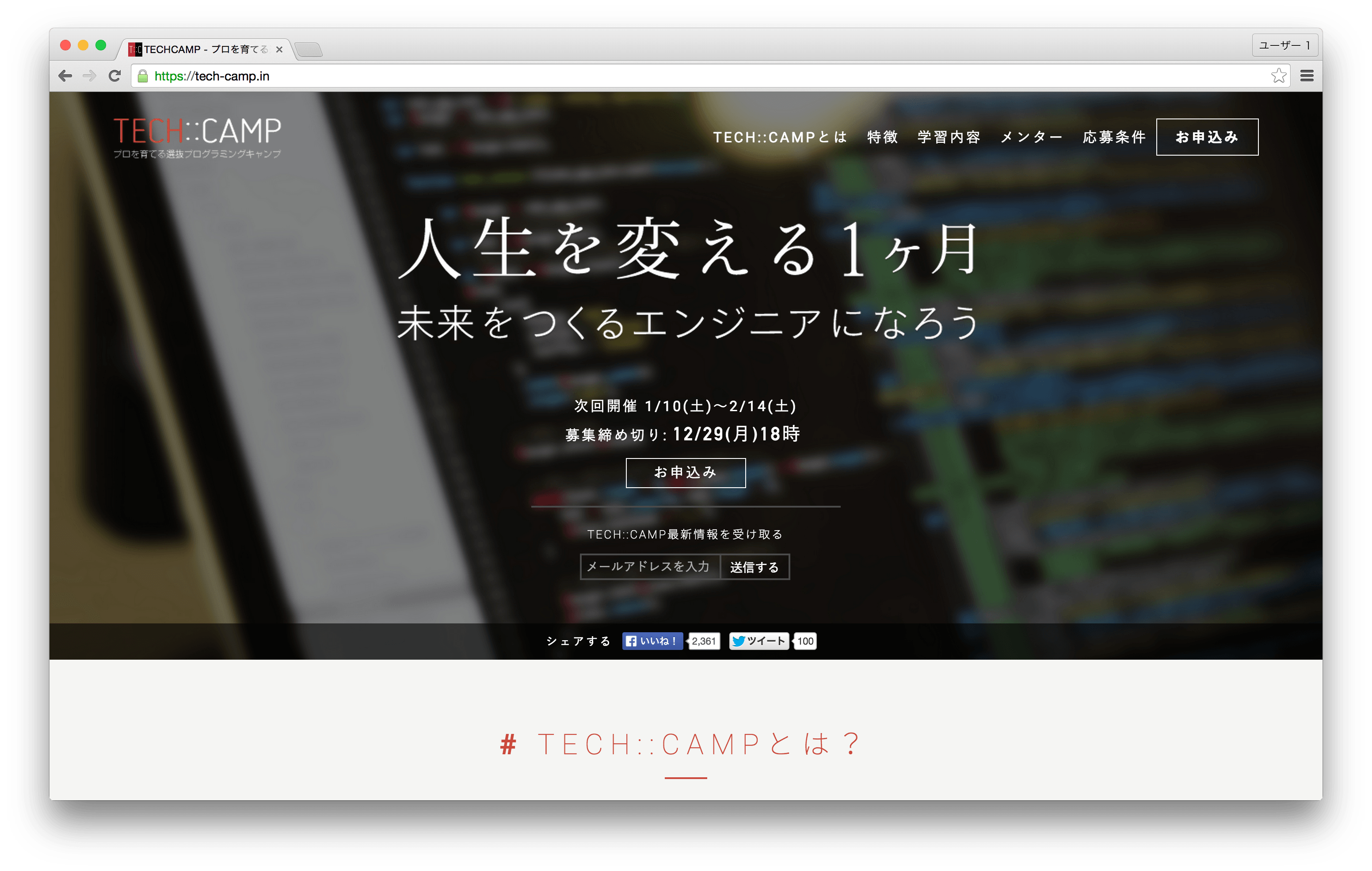 スクリーンショット 2014-12-31 16.34.22